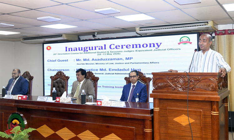 ন্যায়বিচার নিশ্চিত করুন, সরকার আপনাদের পাশে আছে : বিচারকদের প্রতি আইনমন্ত্রী