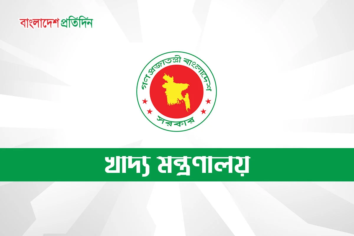 খাদ্যবান্ধব কর্মসূচির ১৫ টাকা কেজি দরে চাল বিতরণ শুরু